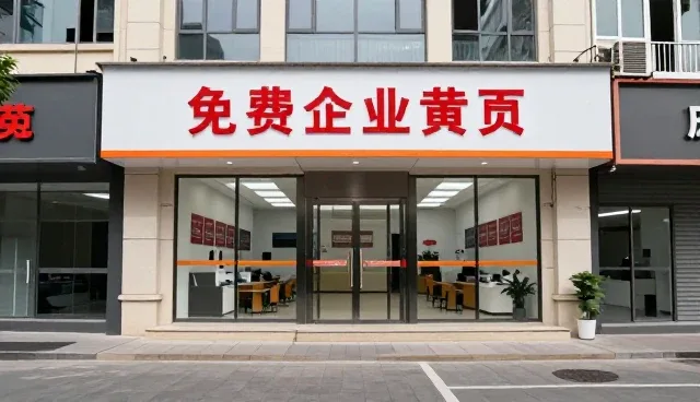 网站建设难不难,供需自动匹配如何实现